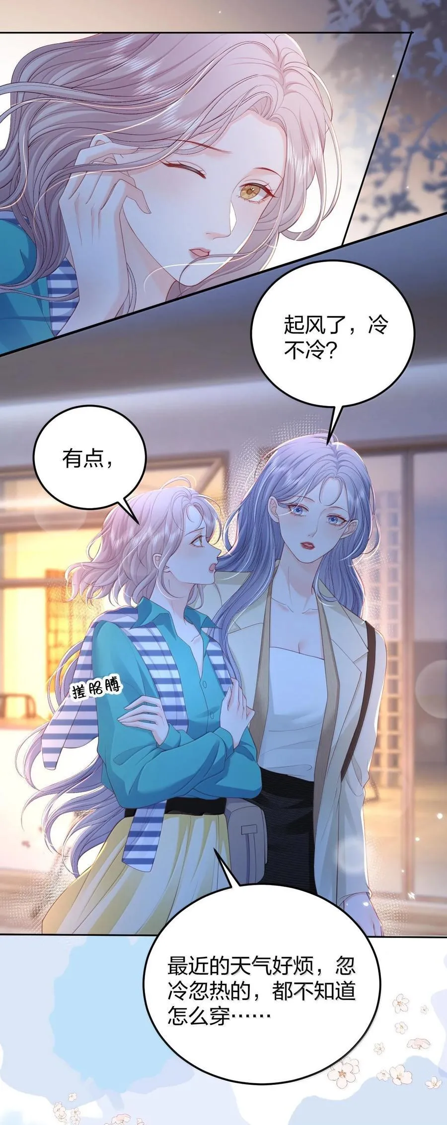 097 最好的时机3