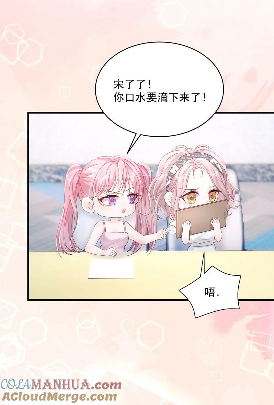 054 被吸干精气26