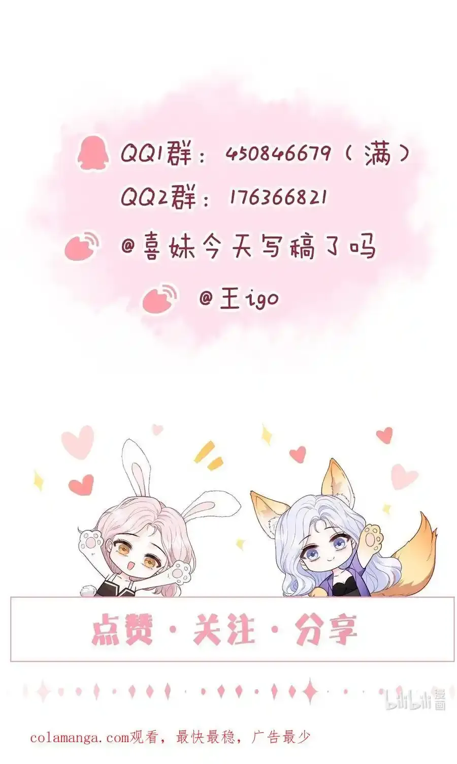 079 见家长33