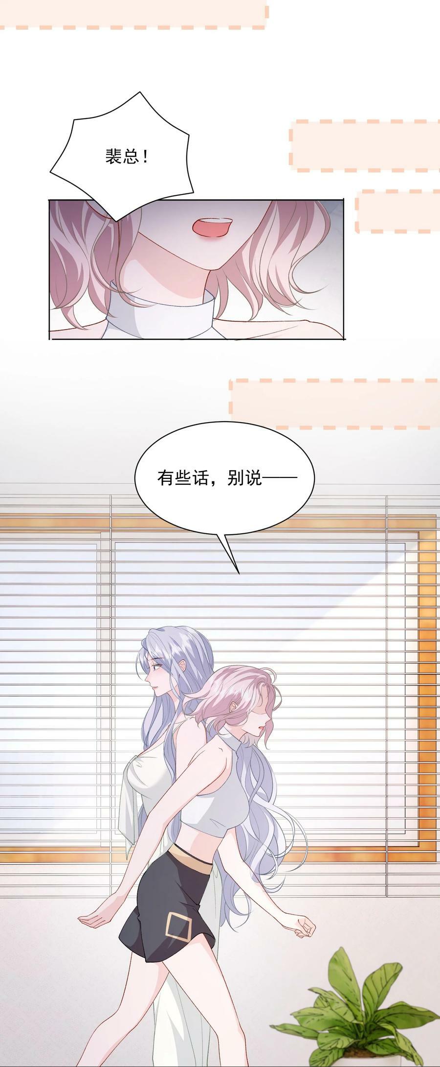 039 答案在你心里7