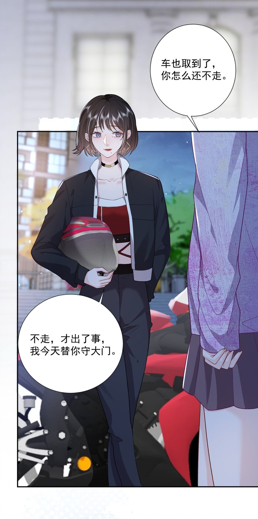 022 情敌相见？4