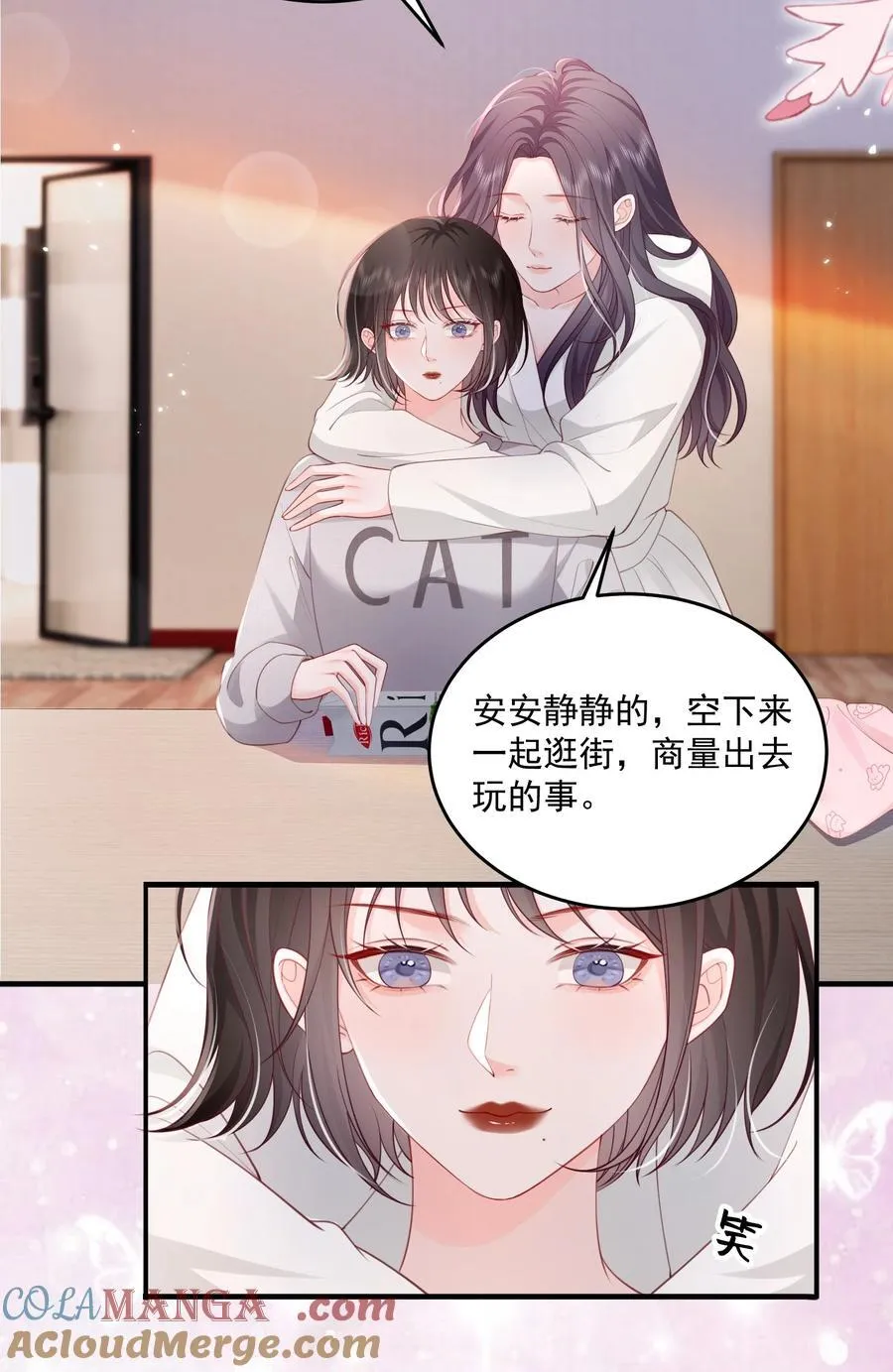 085 遵命，大小姐4