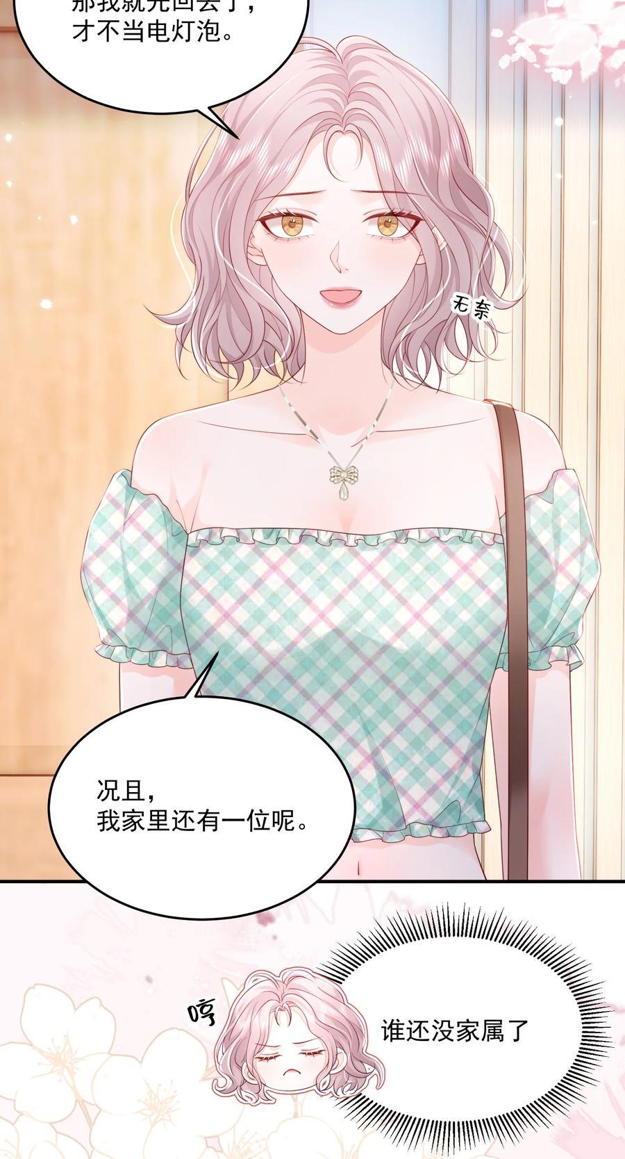 065 谁还没家属了17