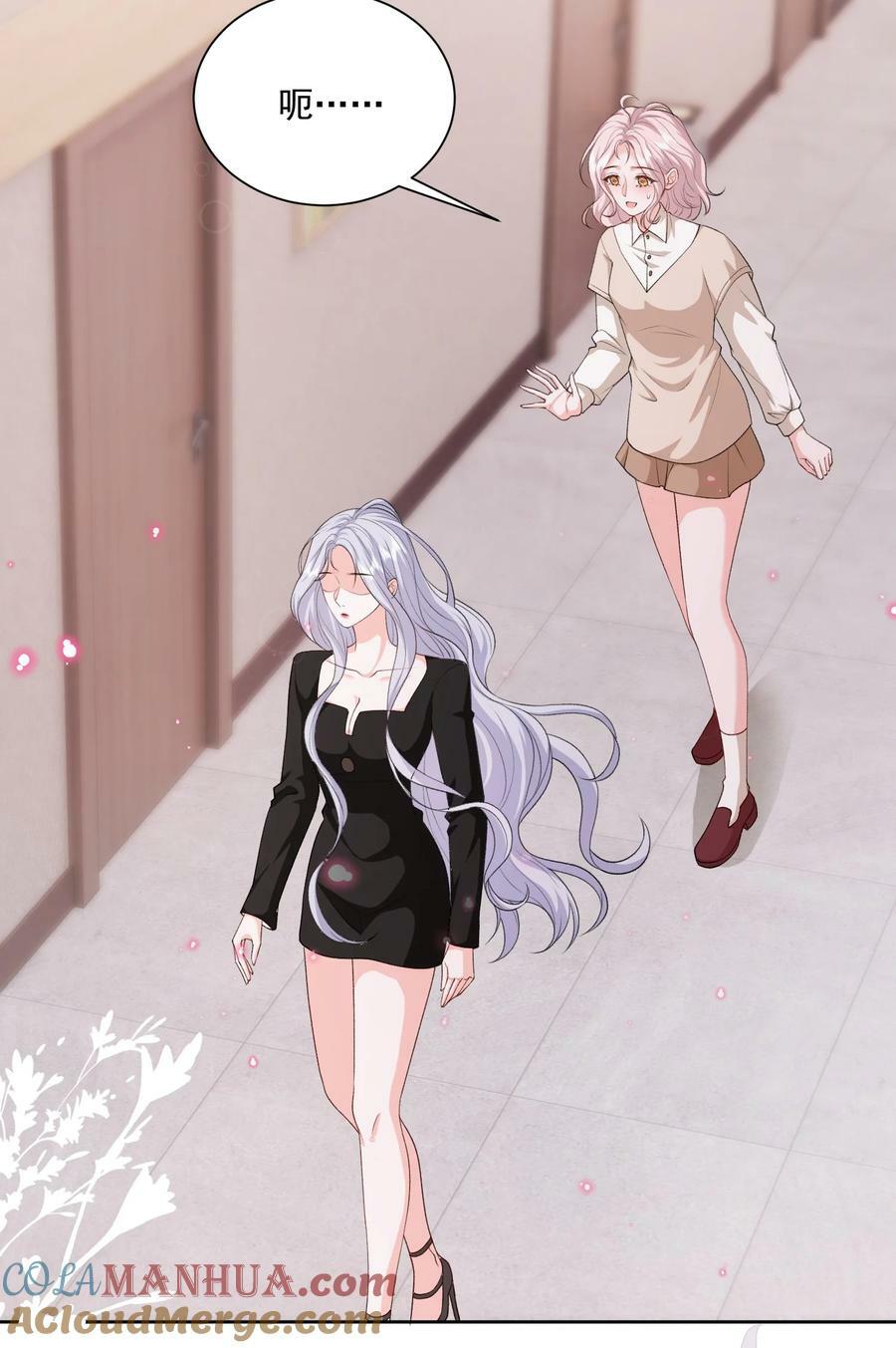 047 一起睡更吓人……28