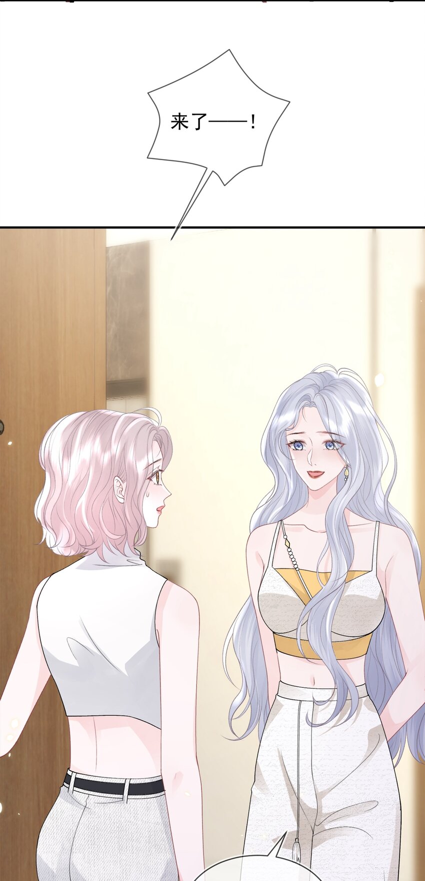 012 妈妈，追人好难8
