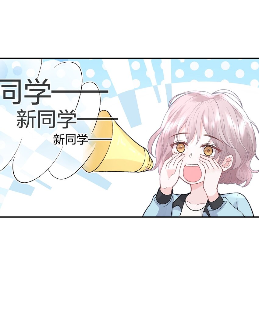 013 我保护你19