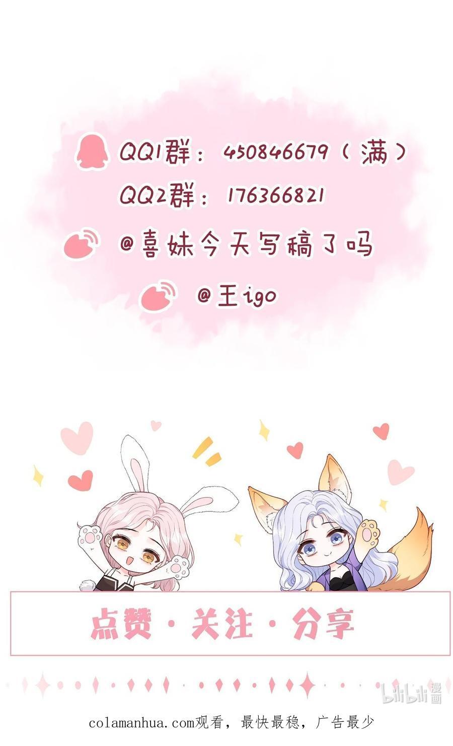 058 好老婆27