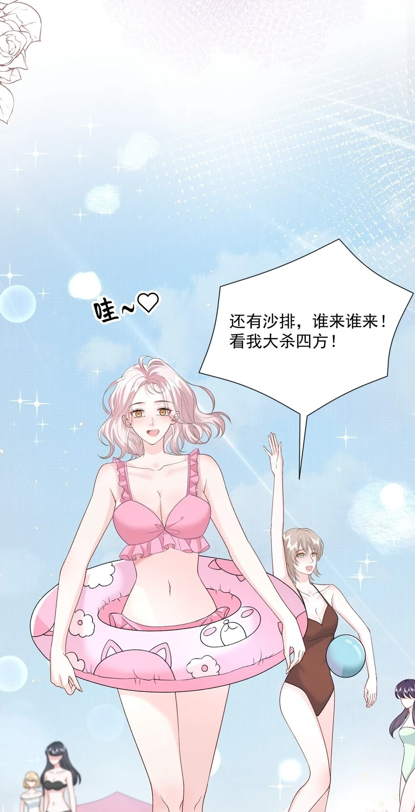 034 我教你游泳6