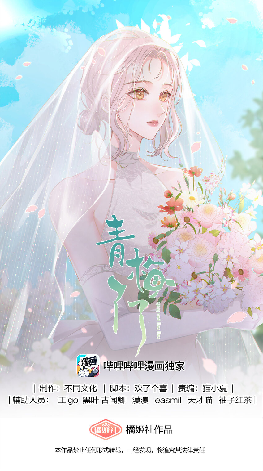017 你帮我脱0