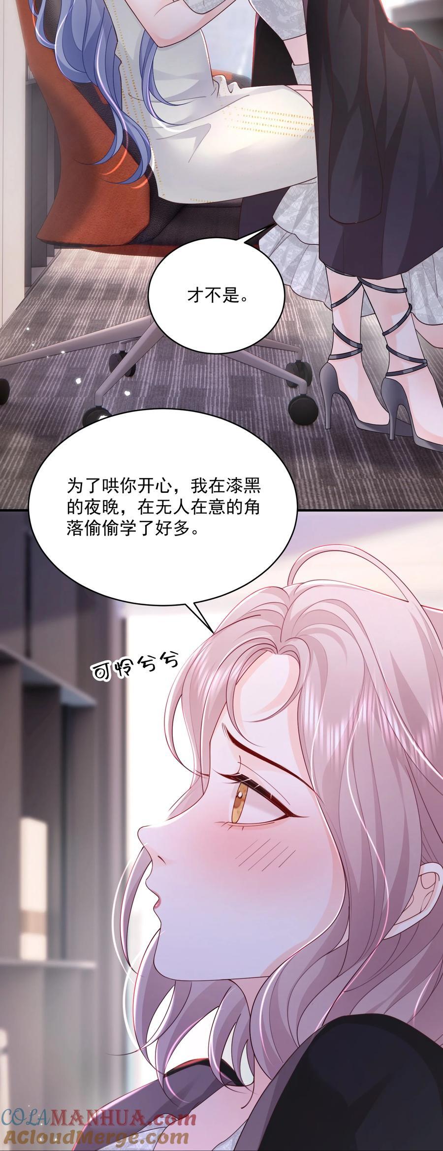 064 学坏得好快24