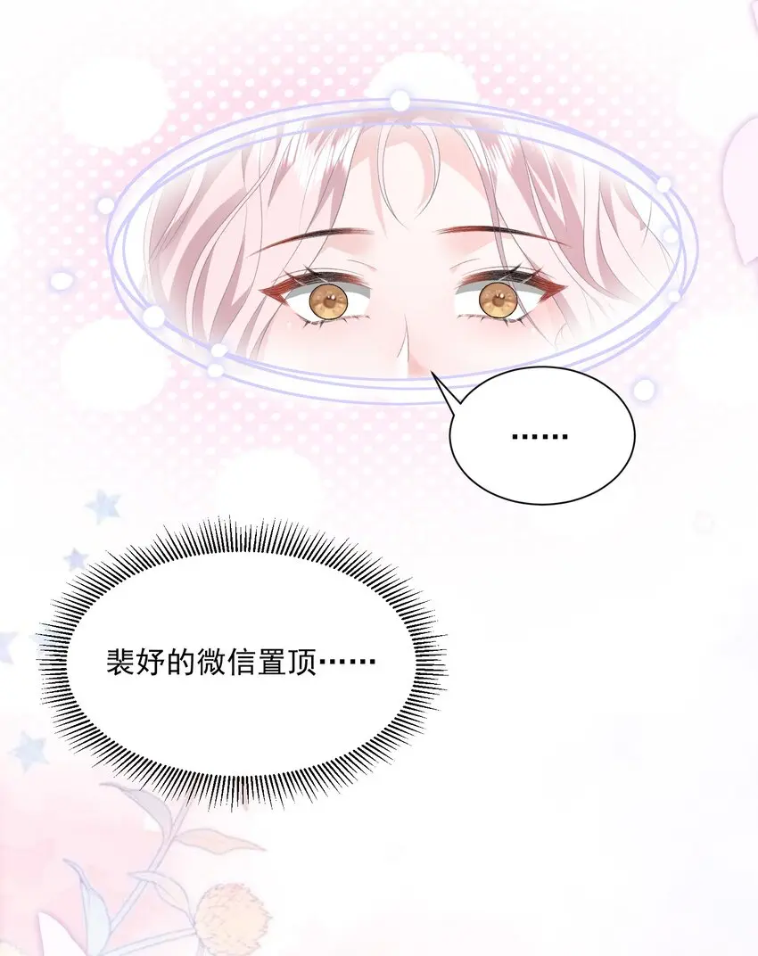 035 真心话大冒险31