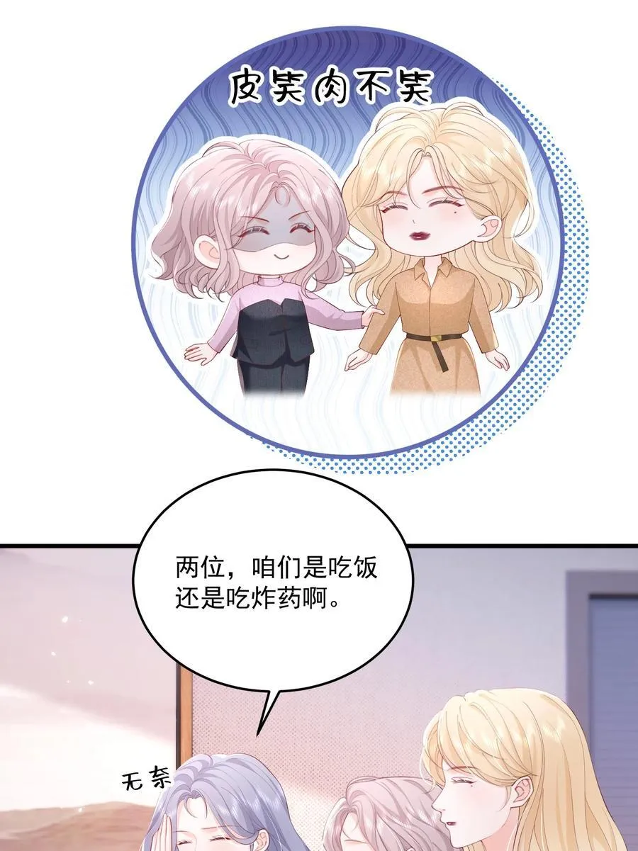 081 可惜没如果35