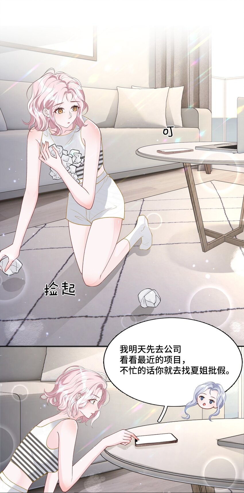 014 快过来吃饭43