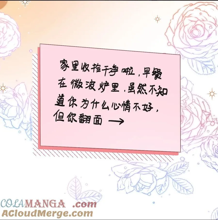 091 沉默的时候又太用心2