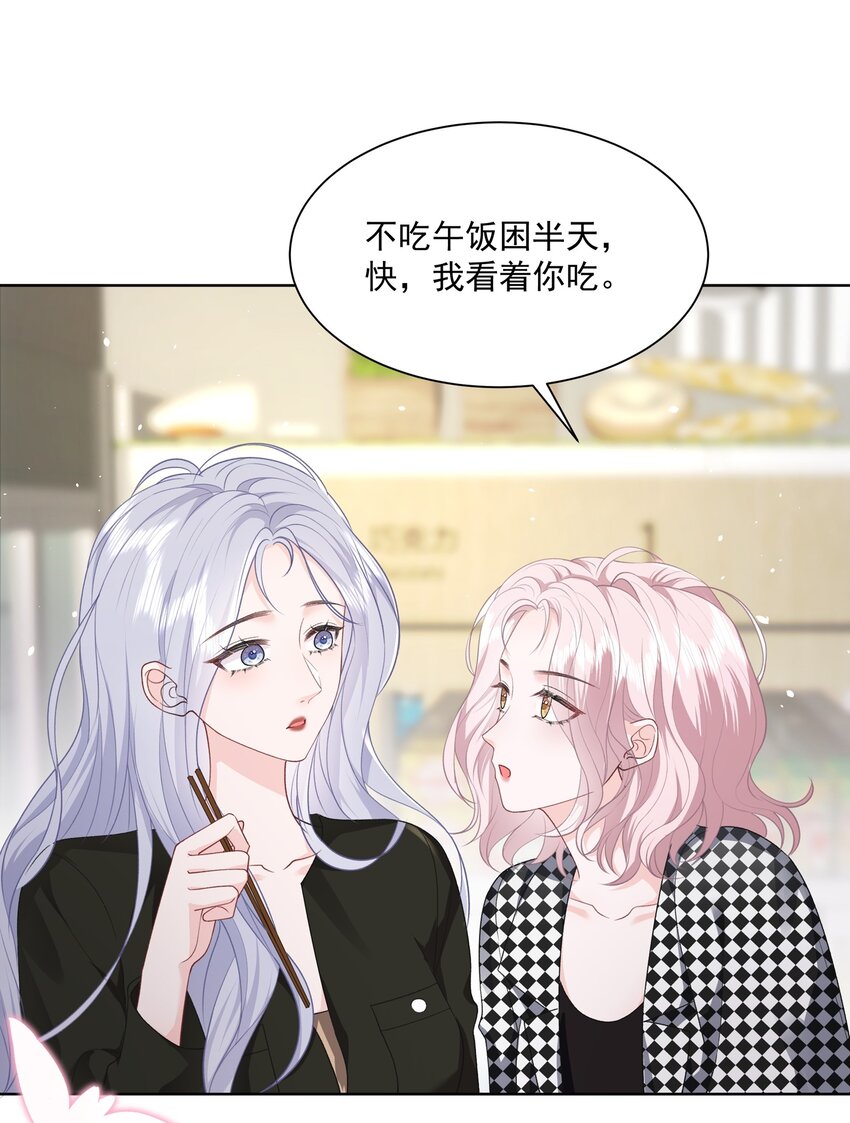 020 问心无愧13