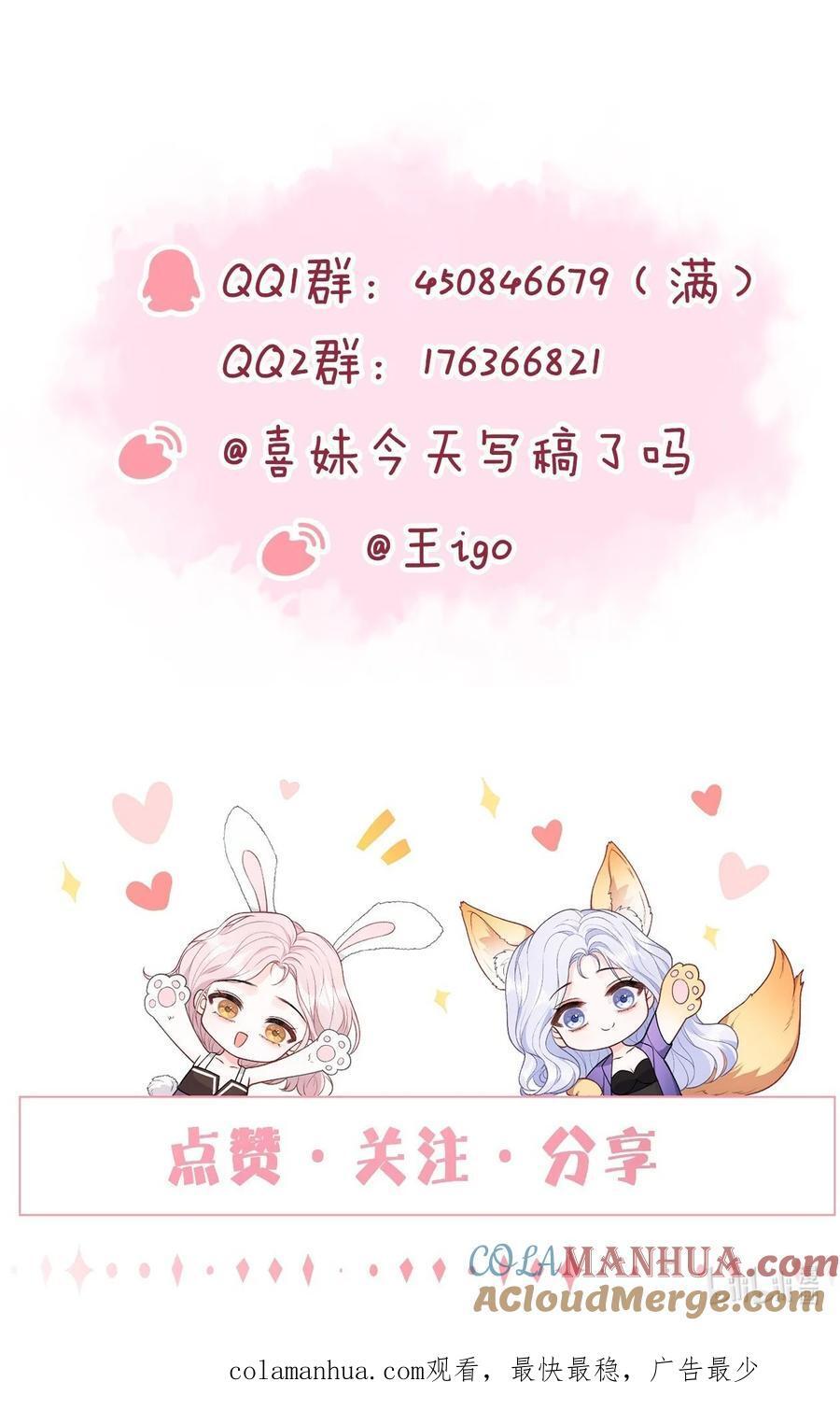 061 独家疗伤秘术24