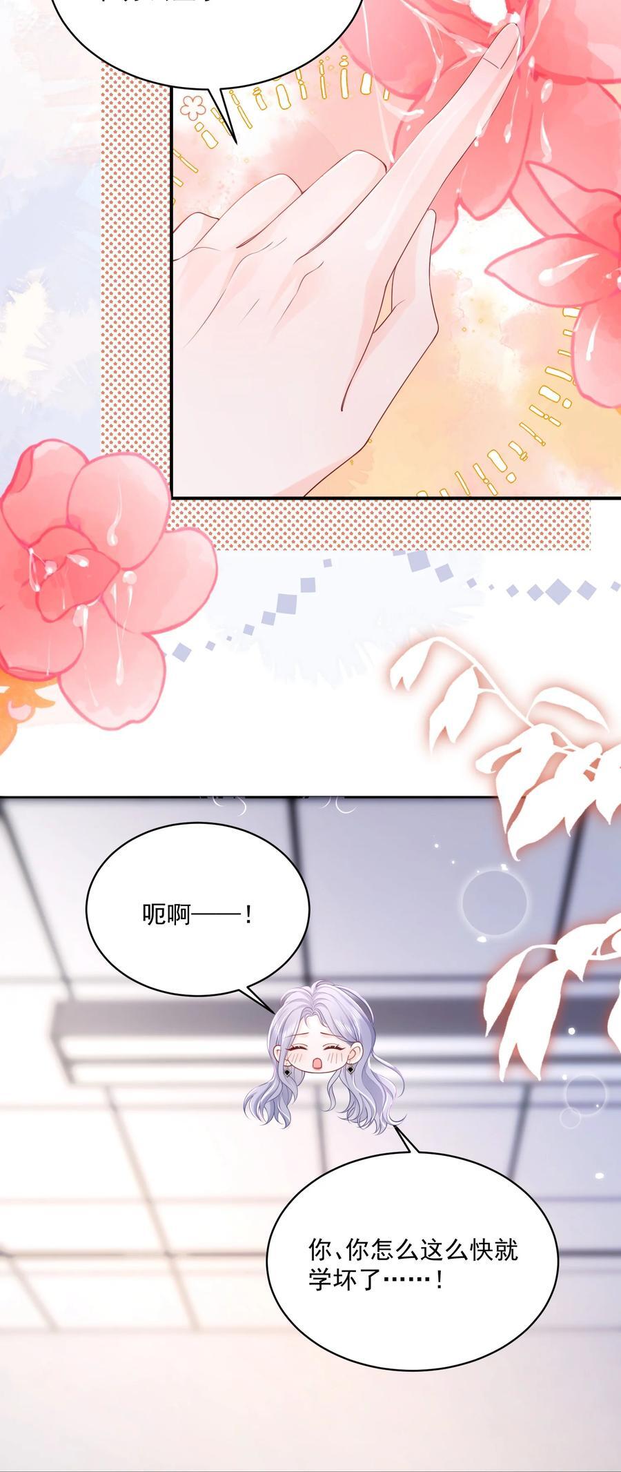 064 学坏得好快5
