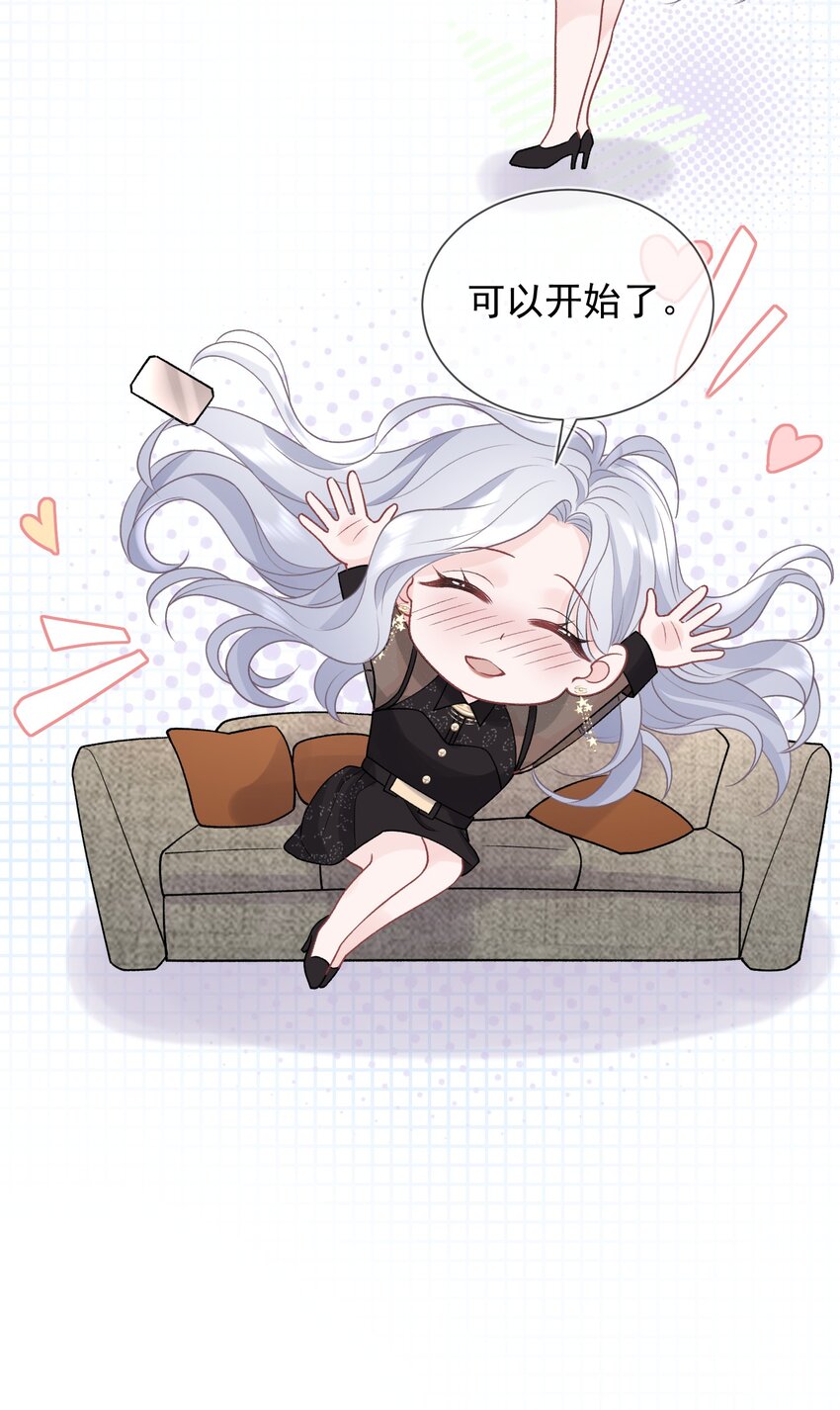 07 我好想你55