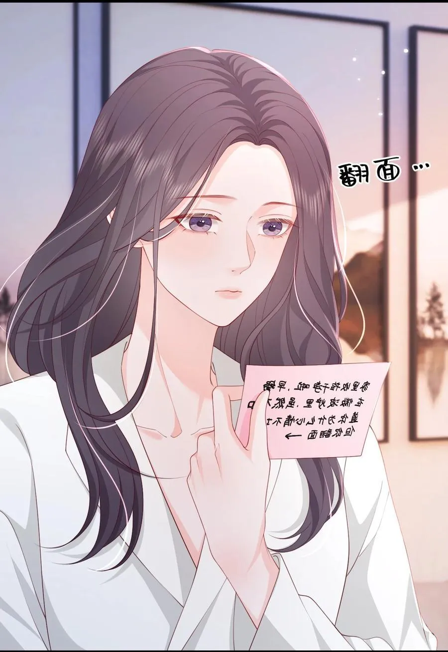 091 沉默的时候又太用心3