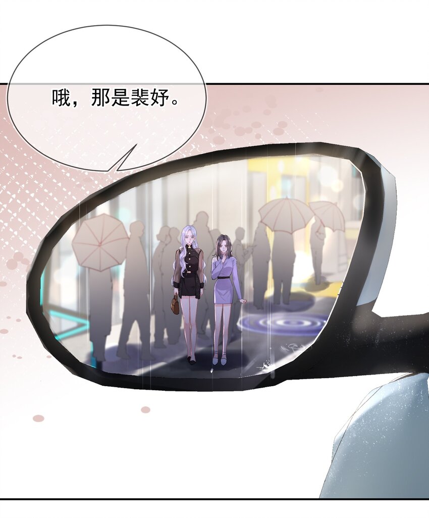 07 我好想你29