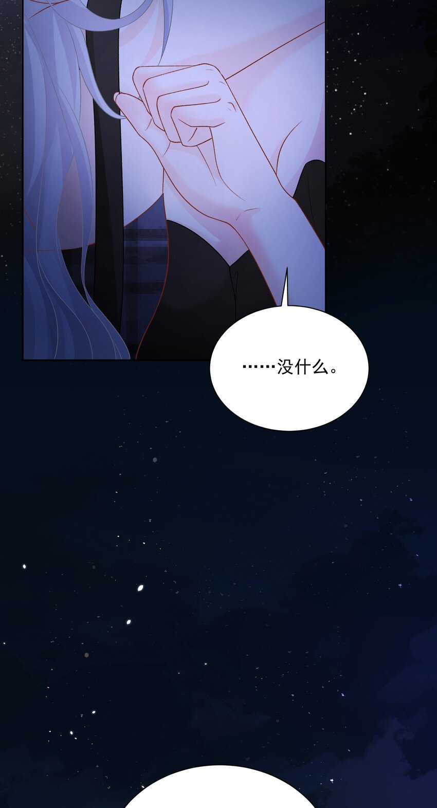 030 只有我们能看到10