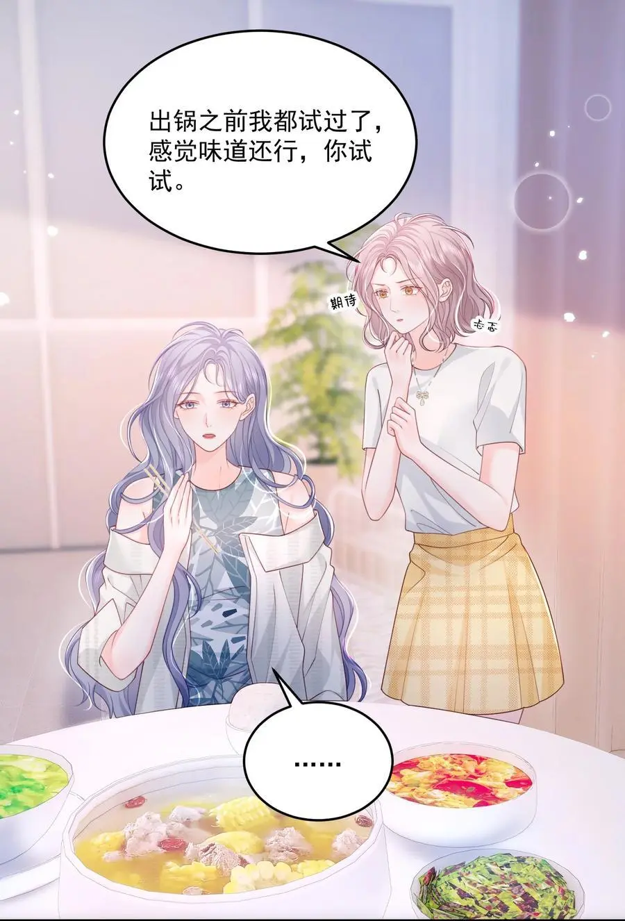 066 一些甜蜜日常17