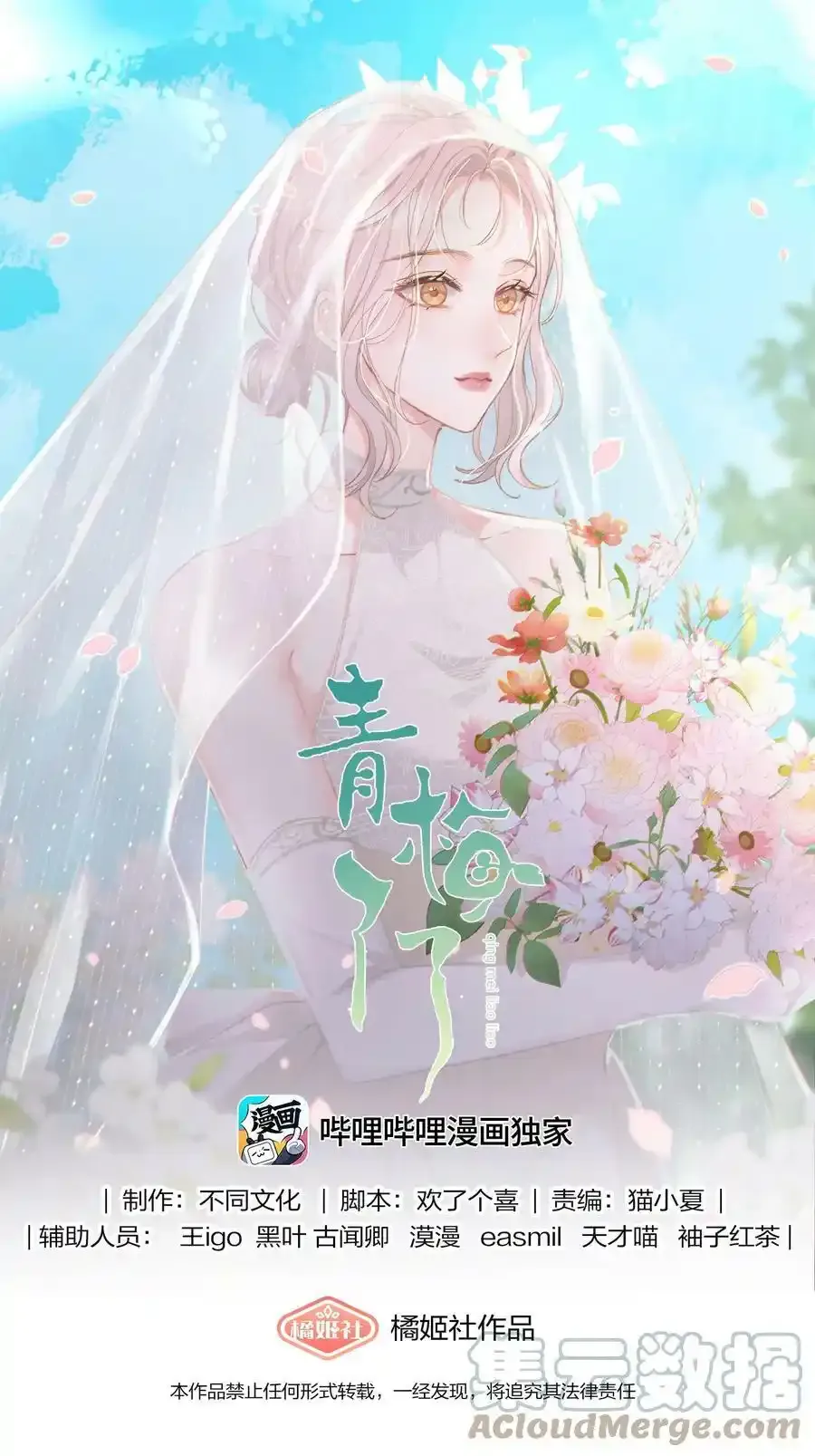 037 和女生在一起过吗？0