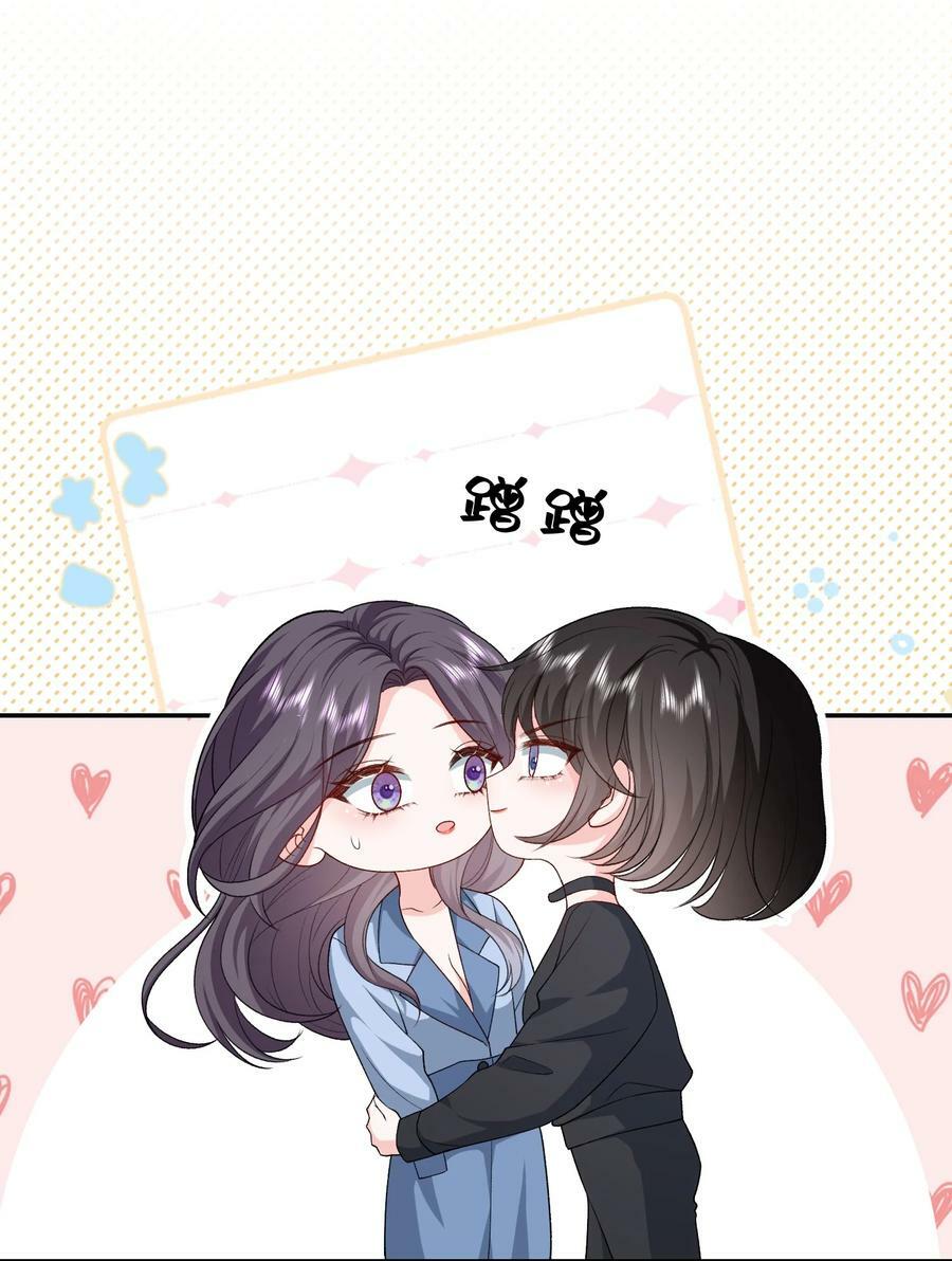 048 吃醋的资格17