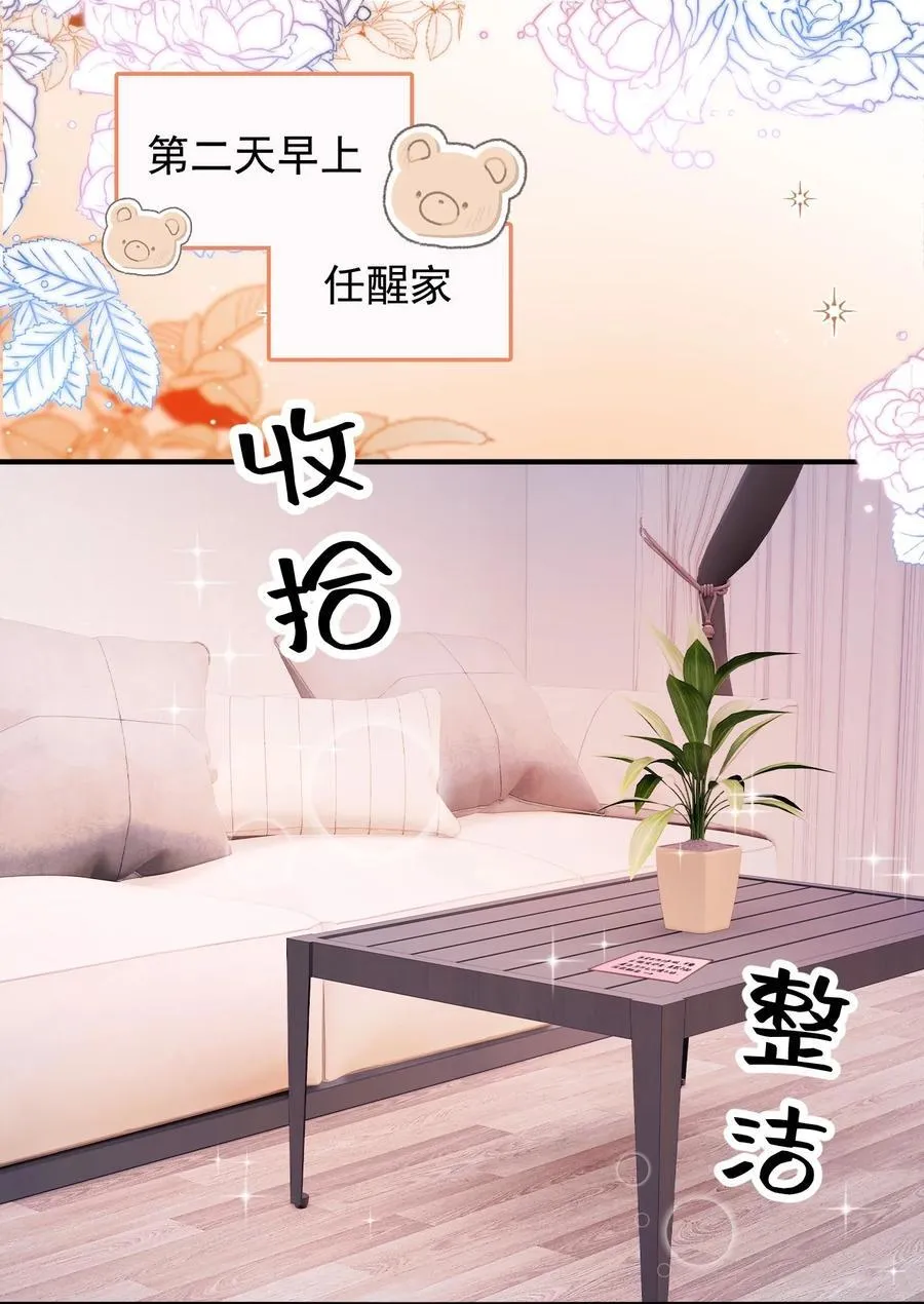 091 沉默的时候又太用心1