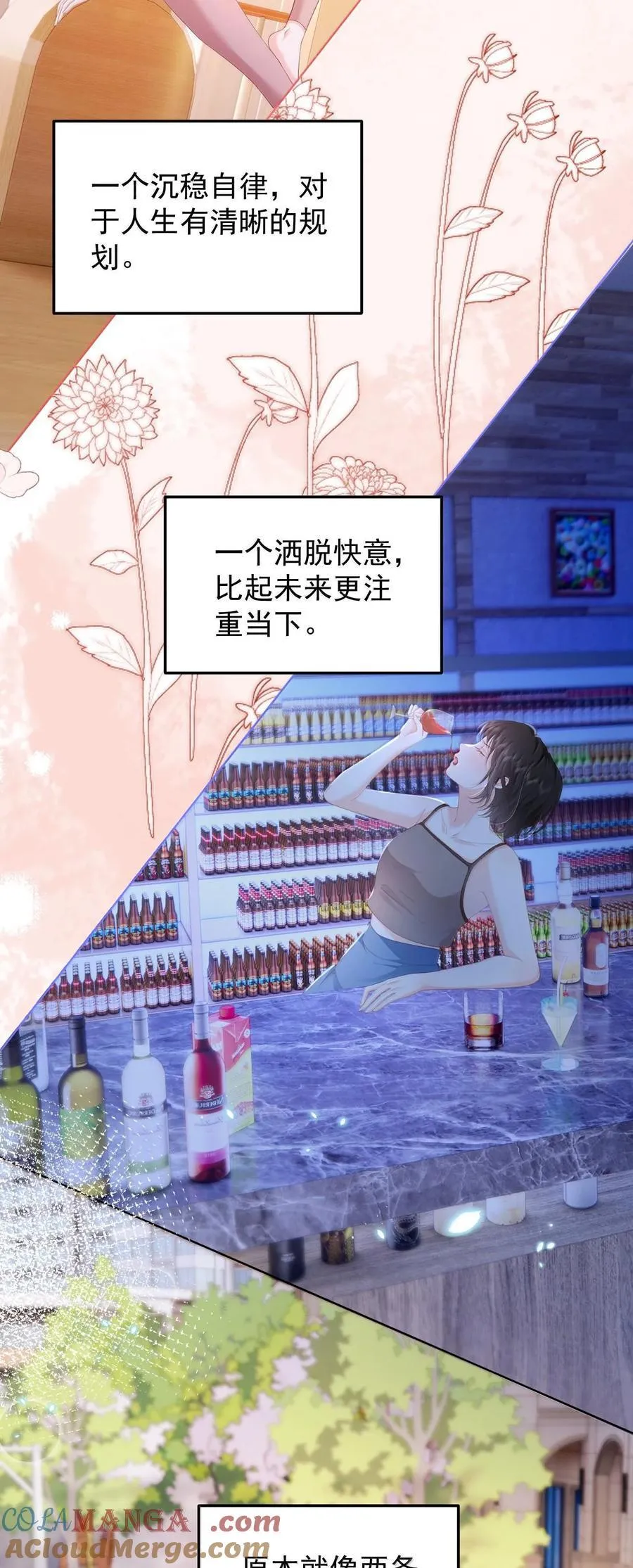 094 相爱很难，所以要珍惜10
