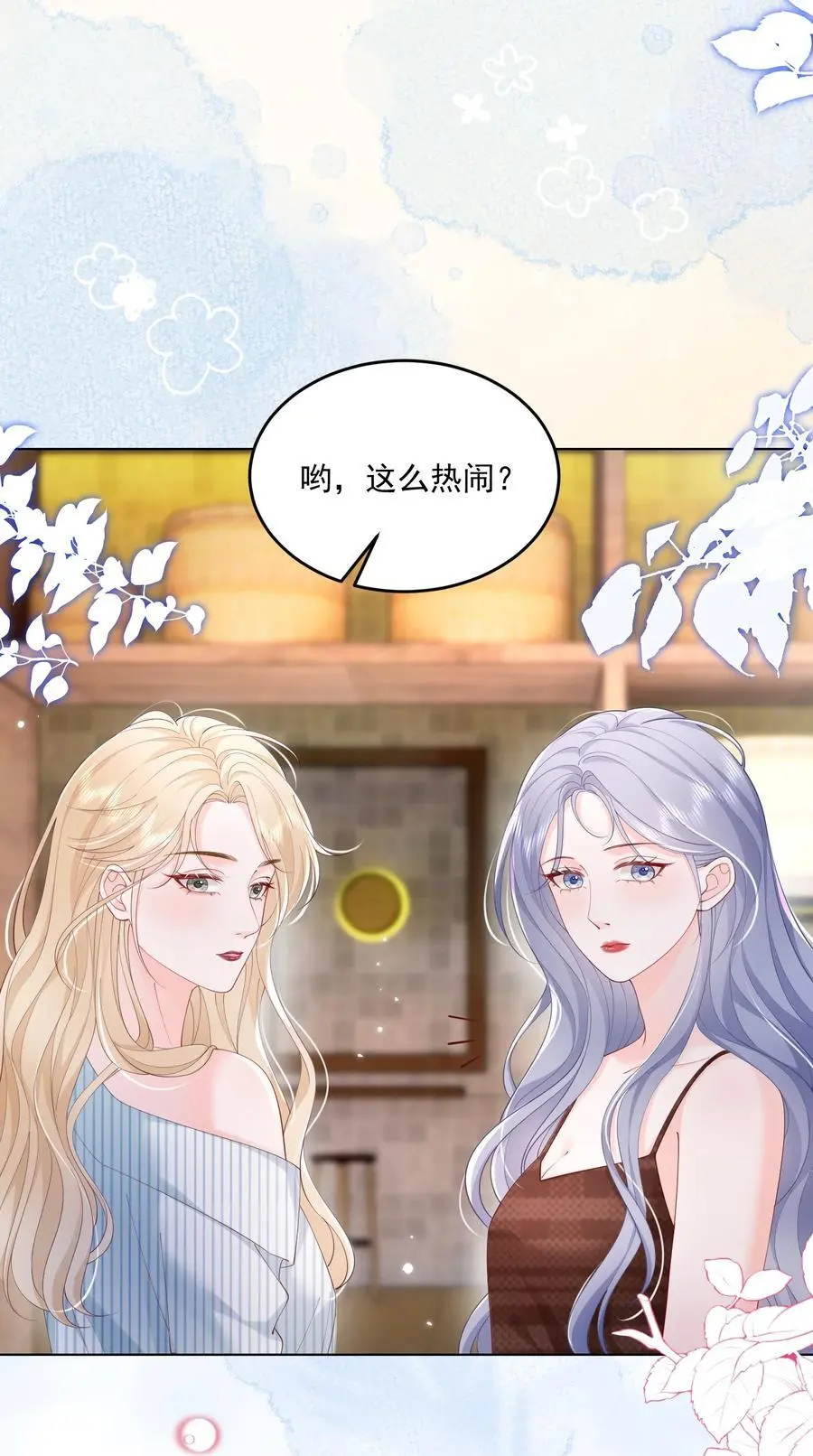 075 无理取闹的是你吧！3
