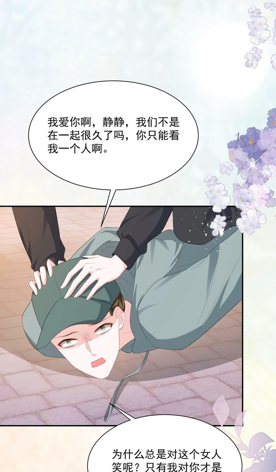 049 意外与矛盾19