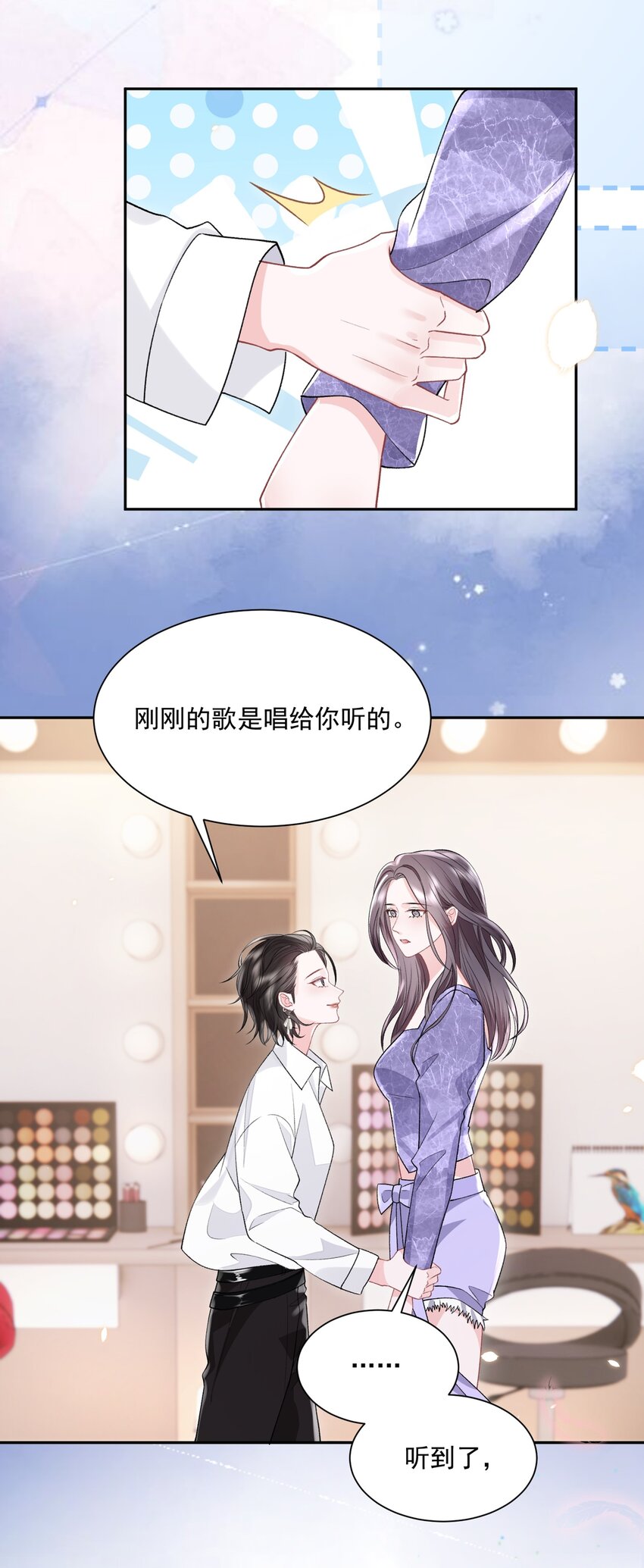 029 被女孩子亲也脸红啊27