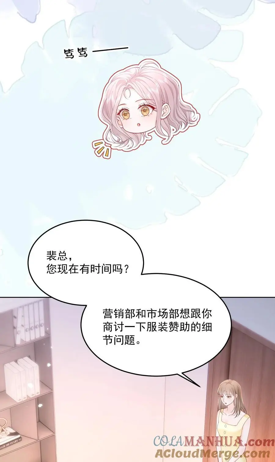 070 怕女朋友吃醋28