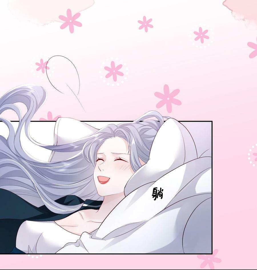053 我的女朋友21