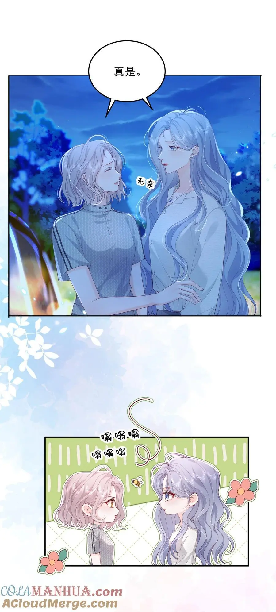 077 日出时刻接吻10