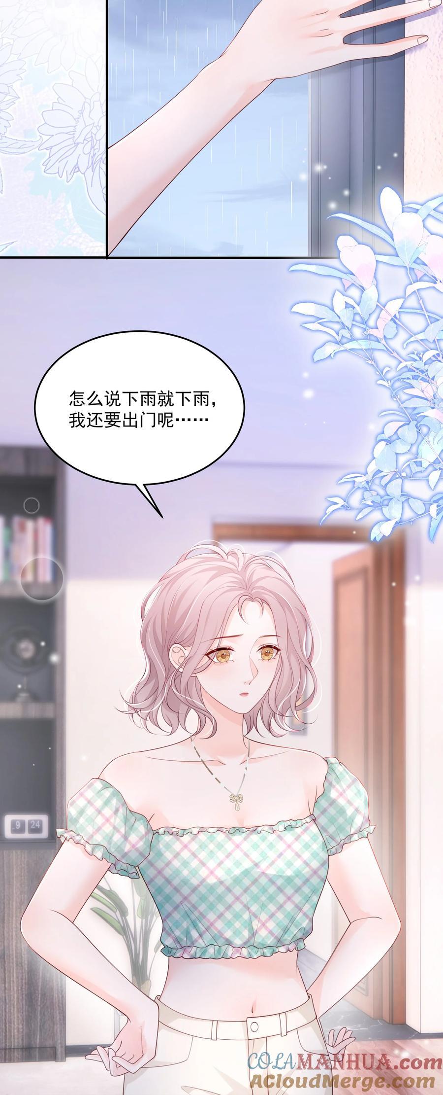 065 谁还没家属了2