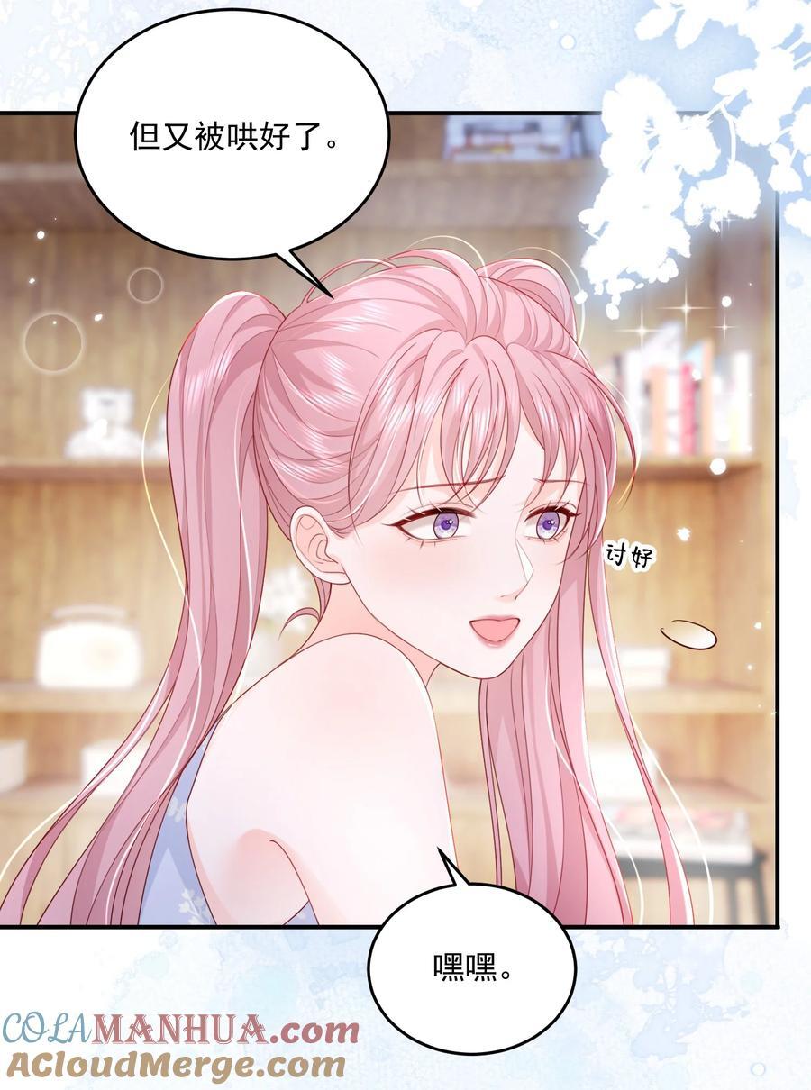 065 谁还没家属了14