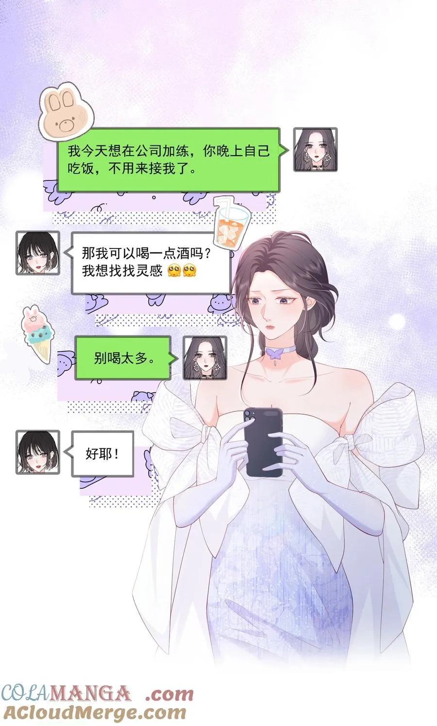 090 没头脑和没张嘴16