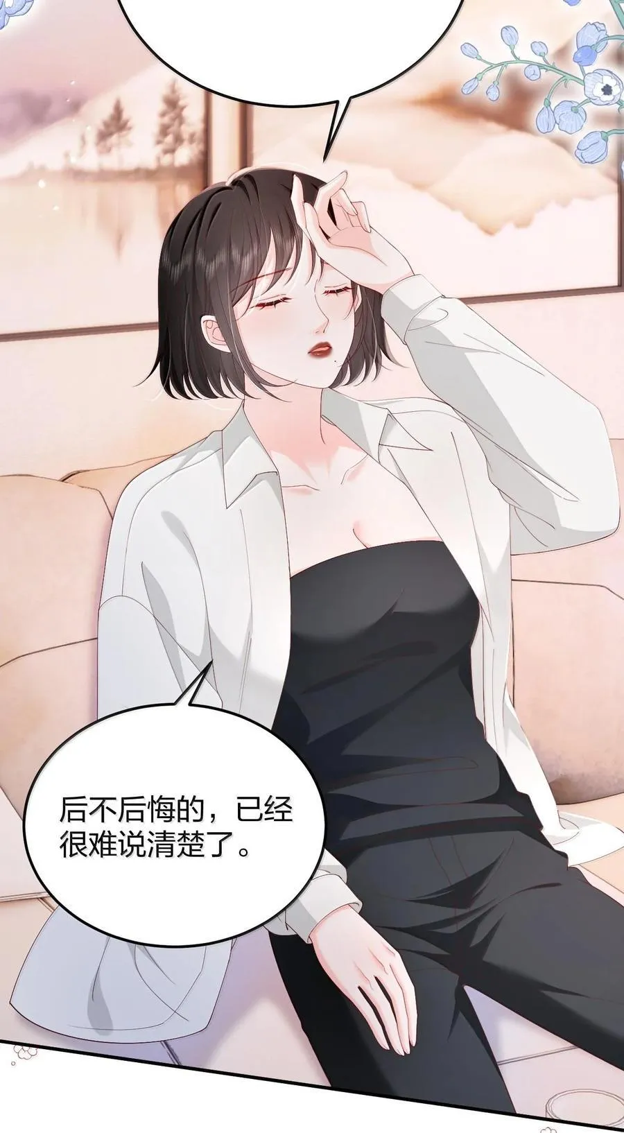 095 我们该好好谈的不只是天气7