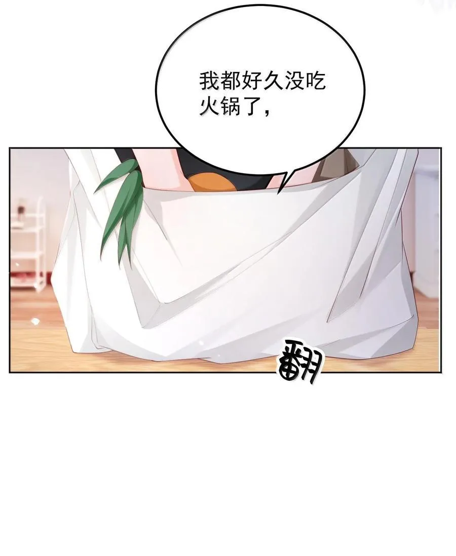 093 爱是霸占、摧毁和破坏15