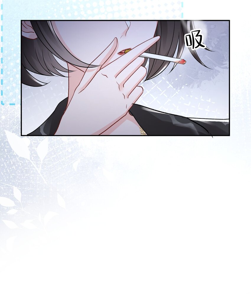 024 别急着拒绝我17