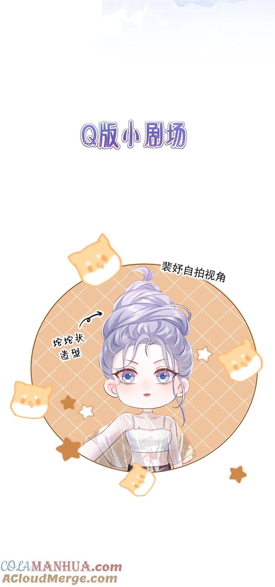 060 她在闹她在笑28