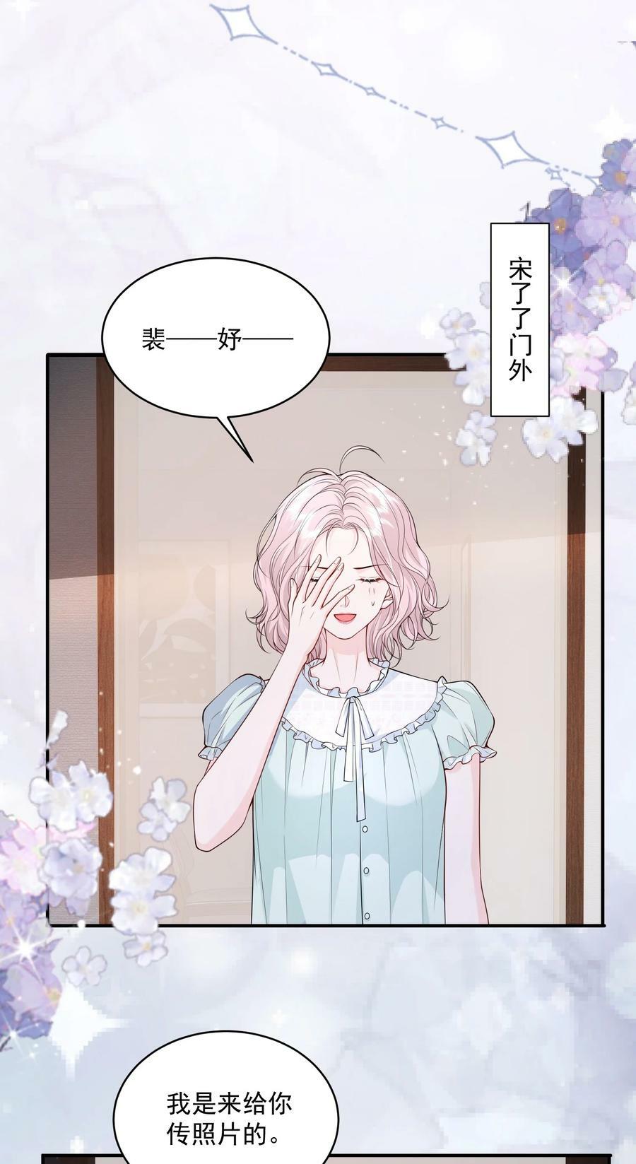 053 我的女朋友27