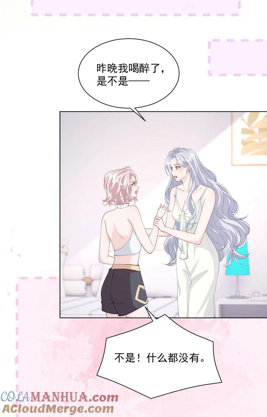 039 答案在你心里2