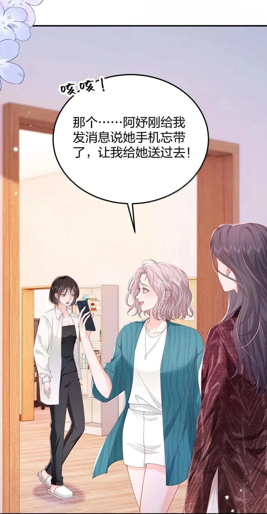 095 我们该好好谈的不只是天气15