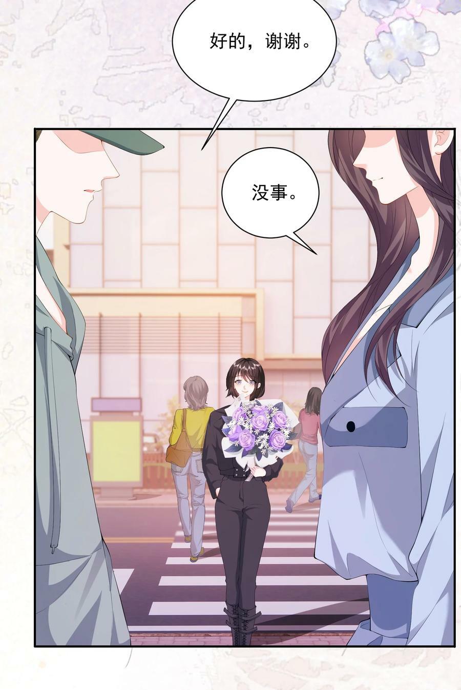 049 意外与矛盾11