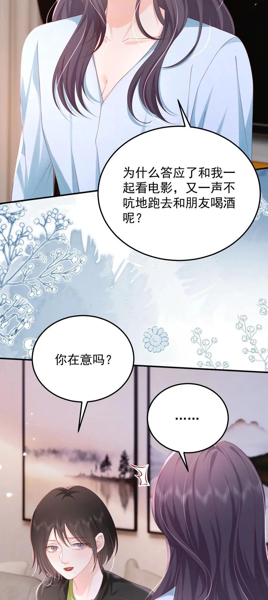092 花放 你自由了5