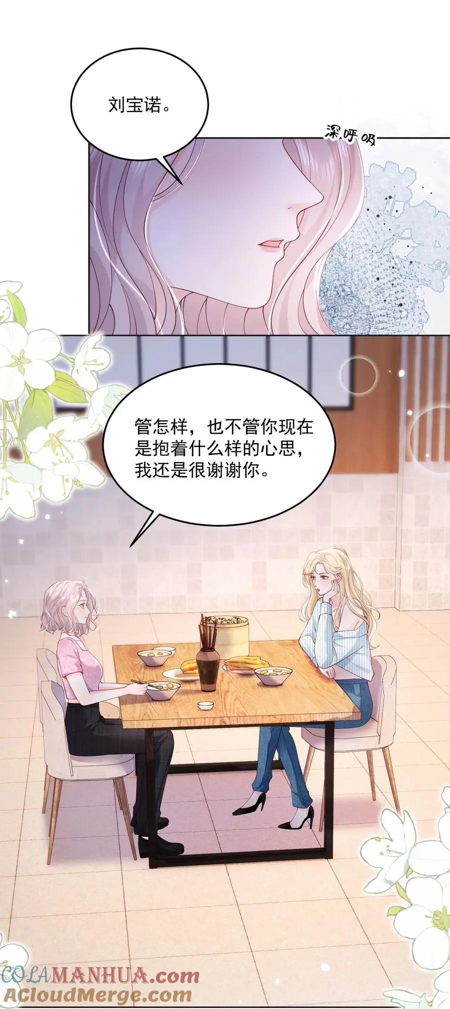 074 这是，宣战？16