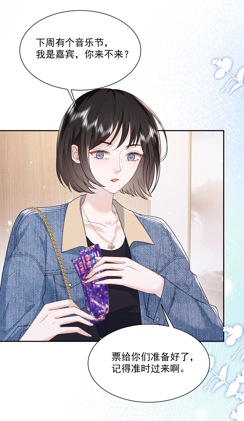 027 我会陪你的19